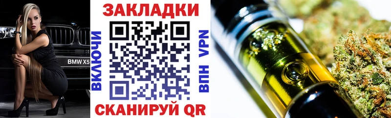 Хочу наркоту Свирск Галлюциногенные грибы  Конопля  Мефедрон  KRAKEN ссылка  APVP  ГАШ 