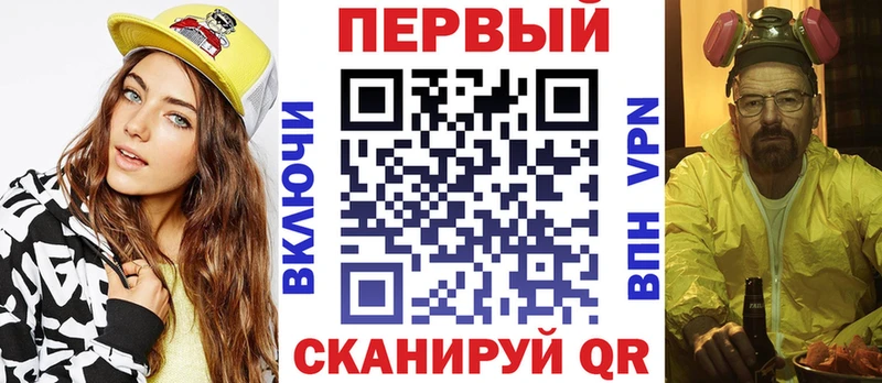 АМФ Premium  Свирск 