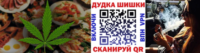 Canna-Cookies конопля Свирск