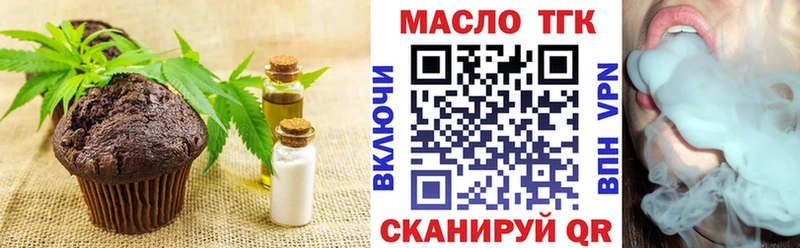 хочу   Свирск  Cannafood конопля 
