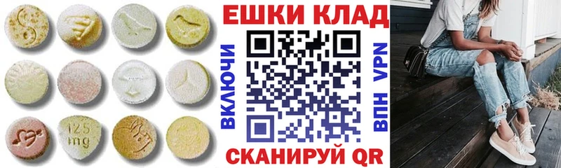 блэк спрут как войти  Свирск  ЭКСТАЗИ VHQ 