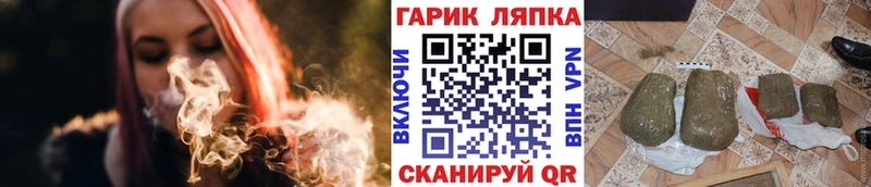 ГАШИШ гарик  Свирск 