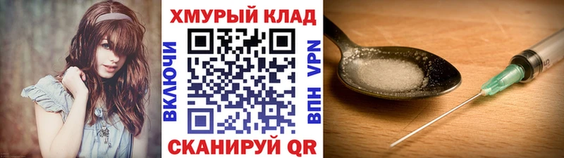 ГЕРОИН герыч mega онион Свирск