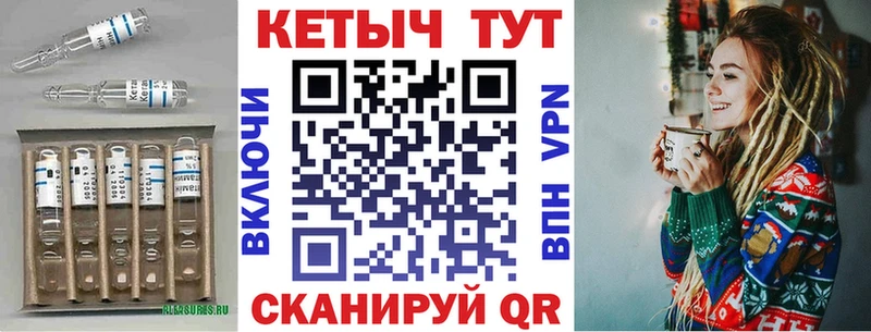 Кетамин ketamine  Свирск 