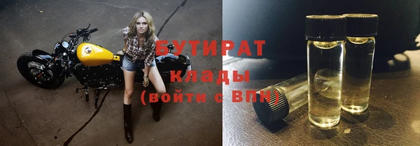 спиды Балахна