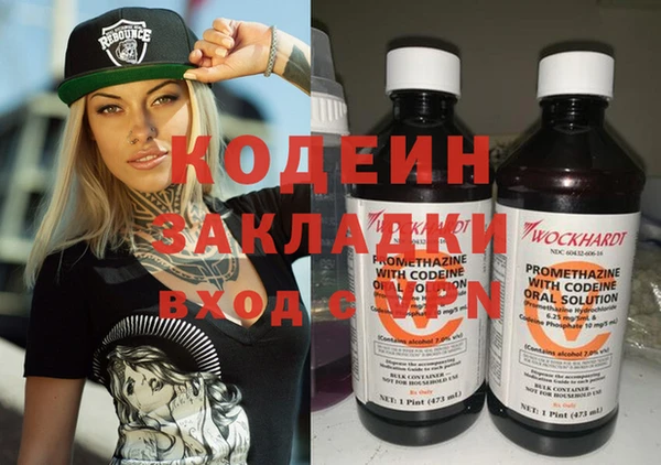спиды Балахна