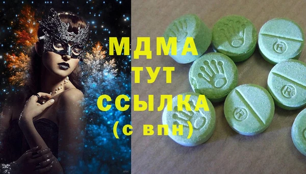 спиды Балахна