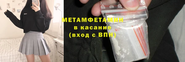 mix Арсеньев