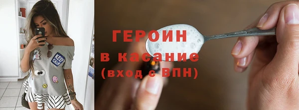 стаф Армянск
