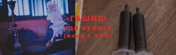 стаф Армянск