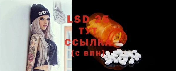 mix Арсеньев
