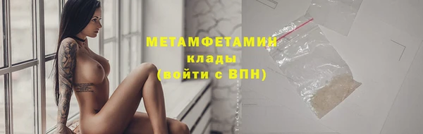 стаф Армянск