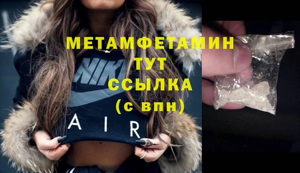 МДМА Баксан
