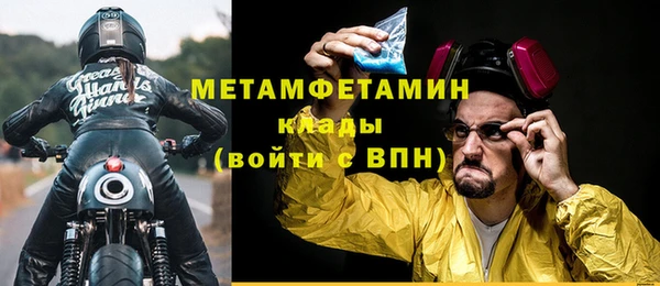стаф Армянск