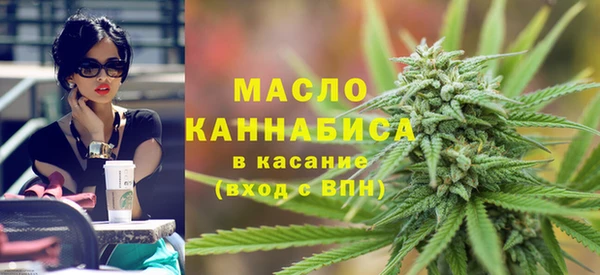 спиды Балахна