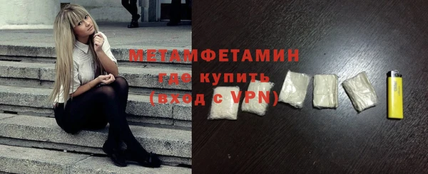 стаф Армянск