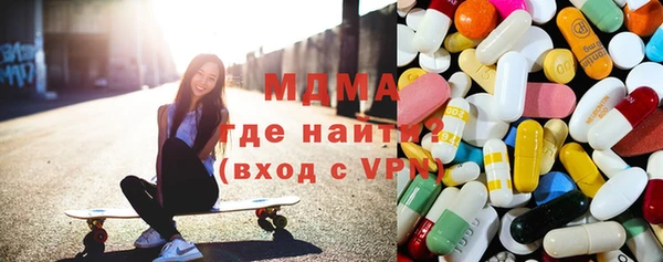 mdma Аркадак