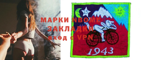 прущие крисы Инта