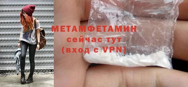 МДМА Баксан