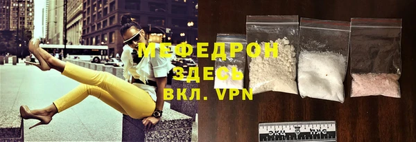 mix Арсеньев