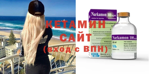 МДМА Баксан
