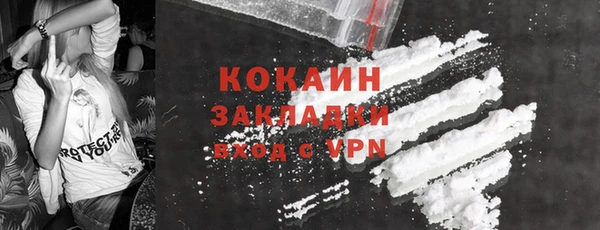 стаф Армянск