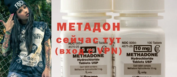 спиды Балабаново