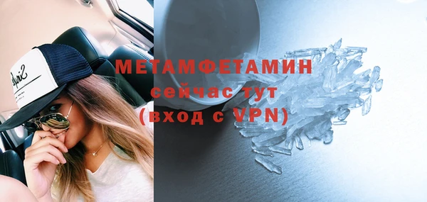 МДМА Баксан