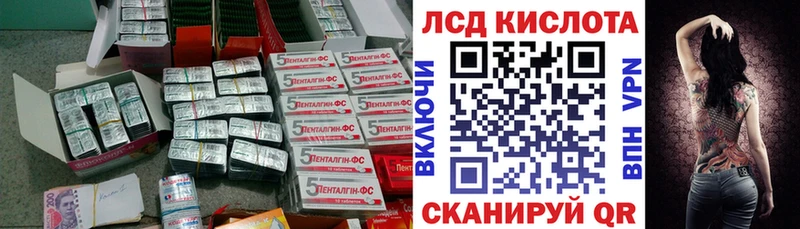 Лсд 25 экстази кислота  купить закладку  kraken вход  Свирск 