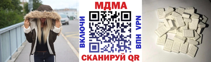 МДМА crystal  Свирск 