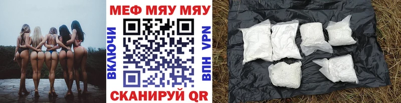 закладка  Свирск  Меф кристаллы 