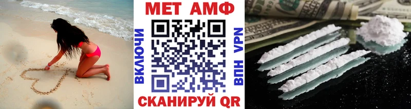 Метамфетамин кристалл  Свирск 