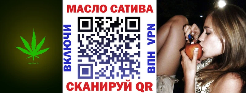 ТГК гашишное масло  Свирск 