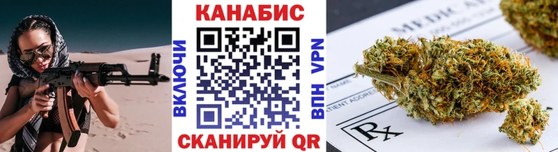 МАРИХУАНА VHQ Свирск